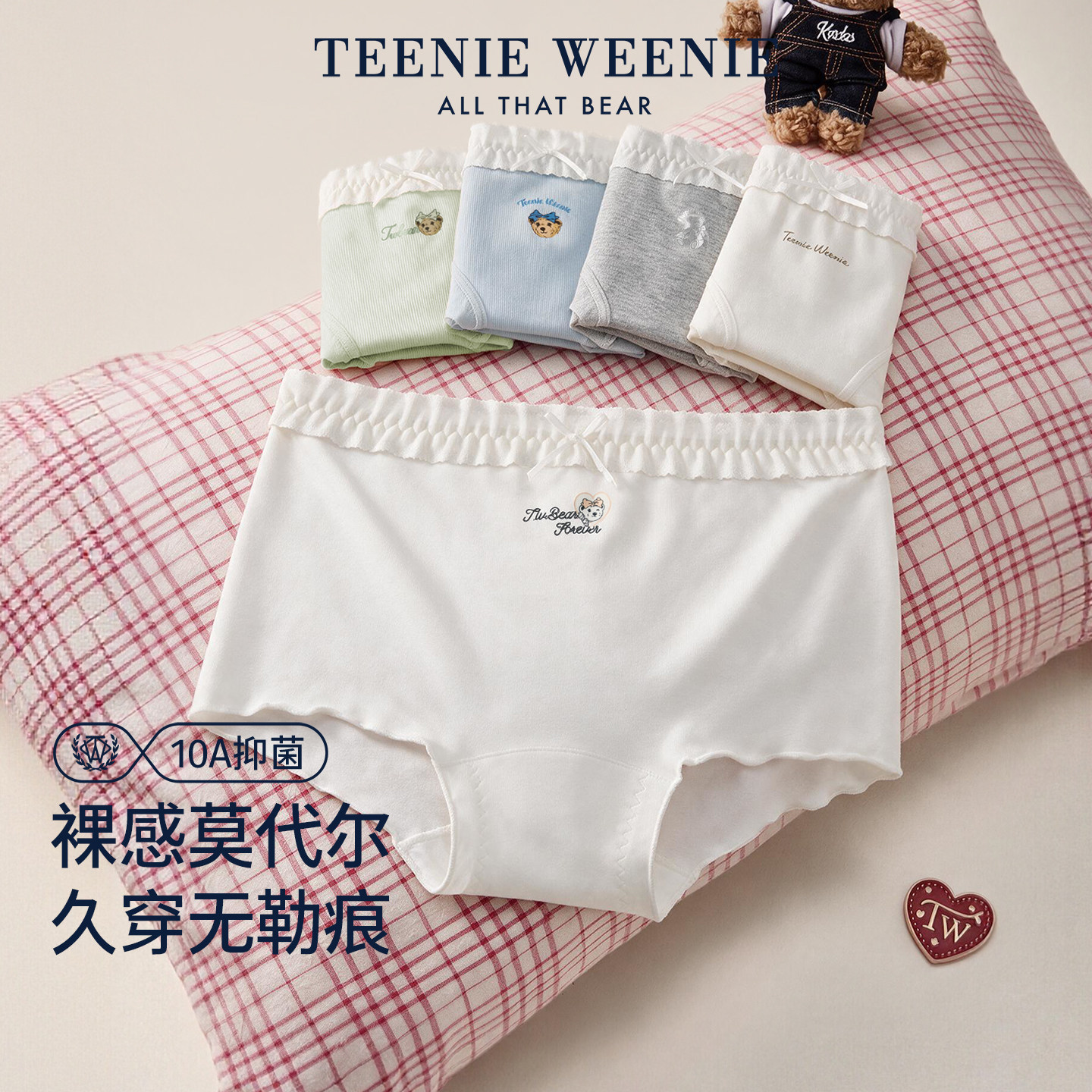 TeenieWeenie小熊莫代尔内裤10A抗菌纯棉裆女士平角裤夏季四角裤