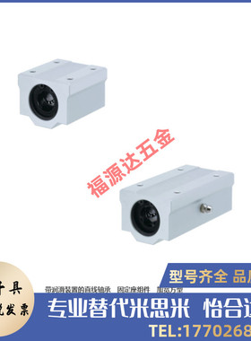 带润滑装置直线轴承固定座组件LHBB-MX LHBBW-MX12 16 20 25 30