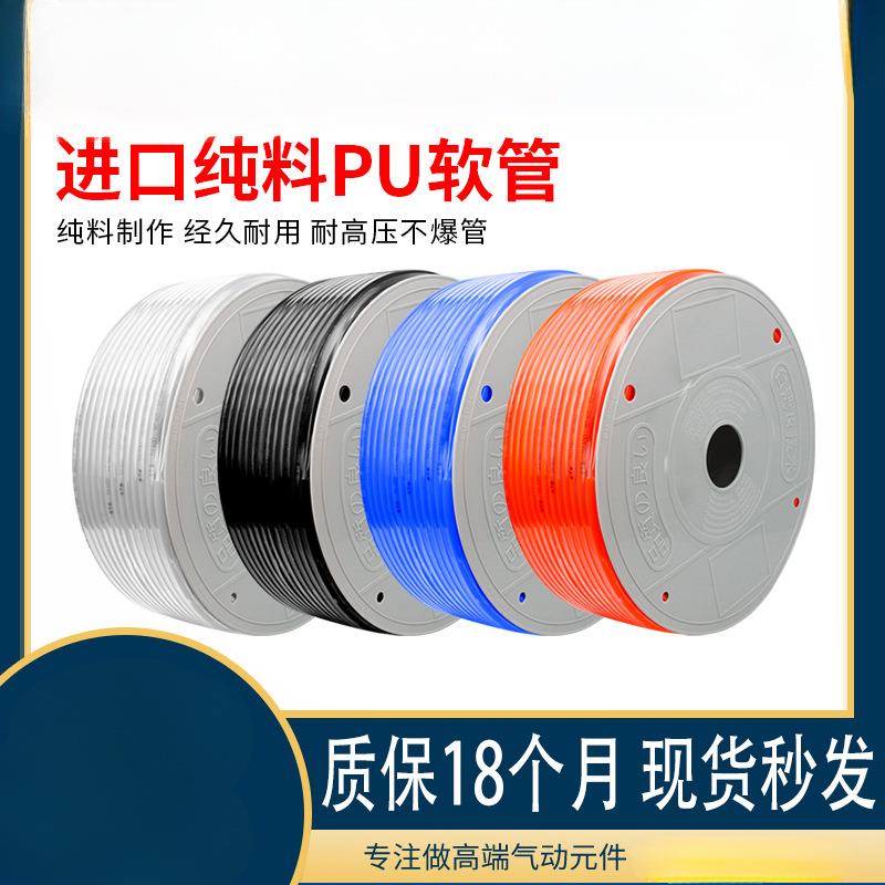 pu空压机气管软管压缩空气管高压12/10*6.5/6*4*2.5气管8*5厘气泵