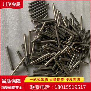 钨基高比重合金90钨基合金 93钨镍铁 95钨镍铁棒 97钨镍铜圆棒