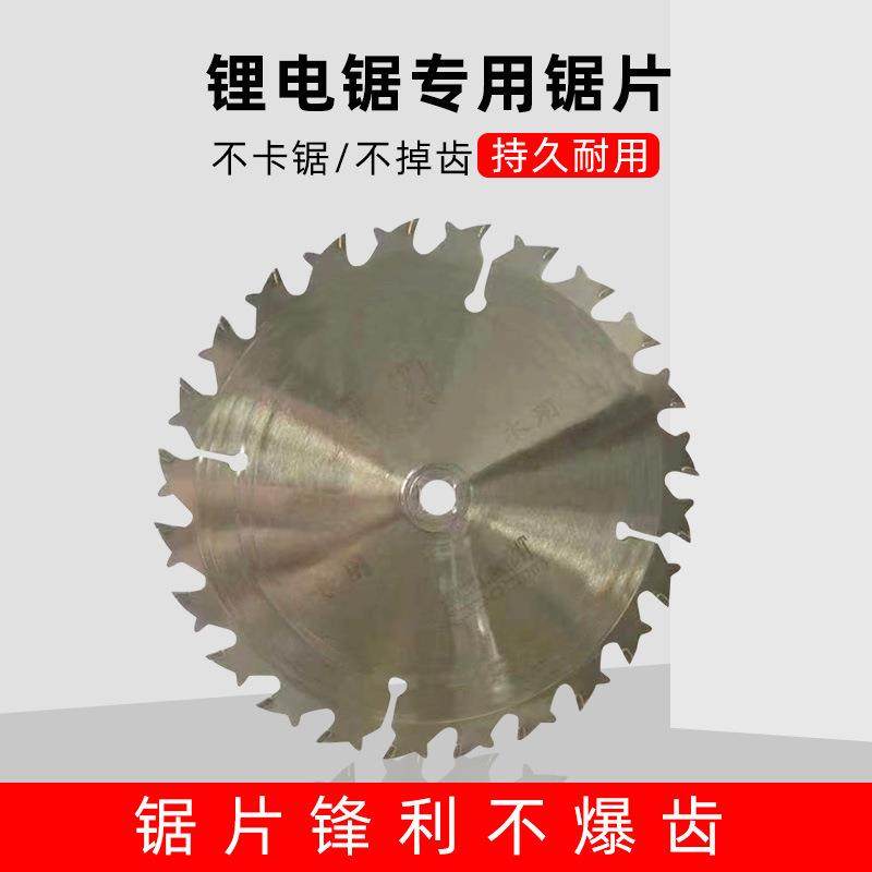 峰暴木工锯片圆锯机6寸7寸/9寸木用切割片硬质电锯切割机合金,标准件/零部件/工业耗材,树脂磨片/切片,淘宝优惠券,粉丝福利购,淘宝优惠卷