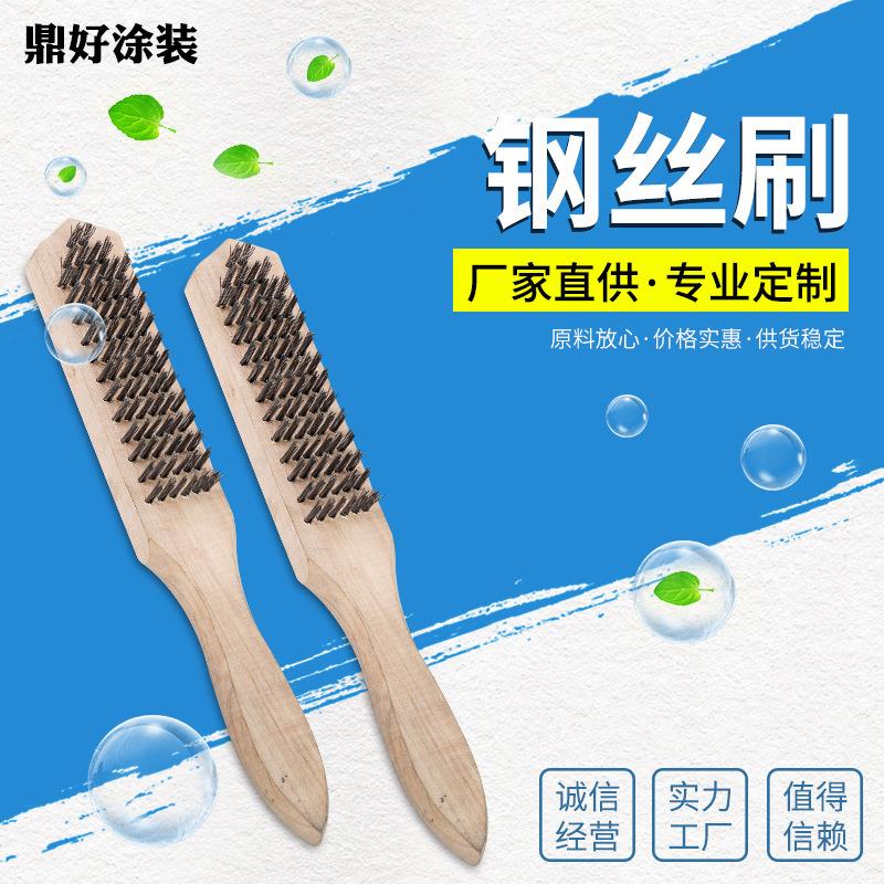 钢丝方刷木柄钢丝刷木柄鱼鳞刷除锈刷文玩工具清洁铜丝刷
