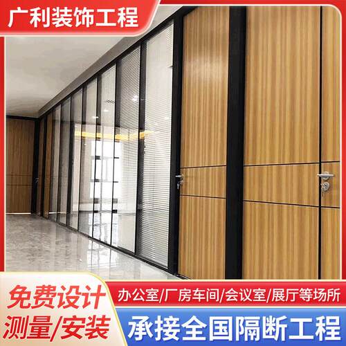 办公室玻璃隔断双玻中空带百叶钢化玻璃隔断墙隔音铝合金高隔断墙