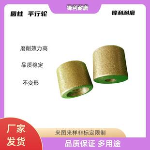 电镀砂轮金刚石小圆柱平行轮玻璃倒角石材抛光修整砂轮内弧轮毂片
