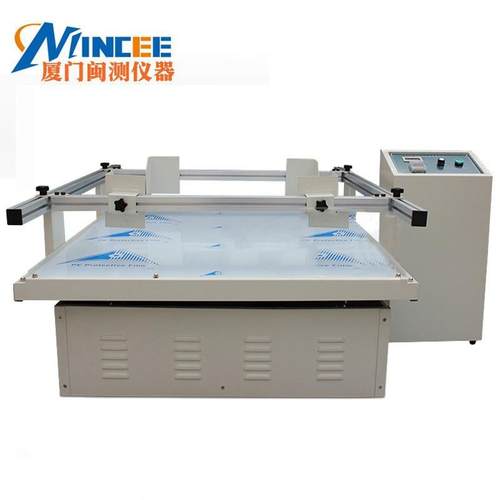 模拟汽车运输振动台汽车运输振动试验机包装震动测试台跑马式振动