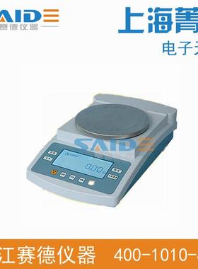 上海菁华JA41002精密电子天平百分之一电子天平 4100g/0.01g