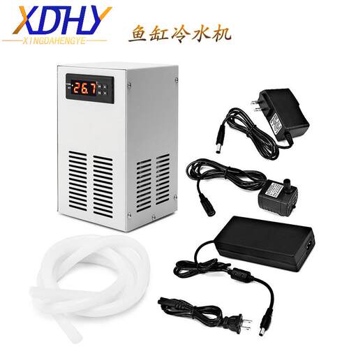 厂家直销鱼缸冷水机 制冷机水族降温静音电子制冷器 恒温制冷35L
