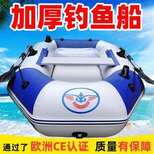 厂销充气橡皮艇皮划艇加厚充气船2/3/4人汽艇橡皮艇钓鱼船硬底船