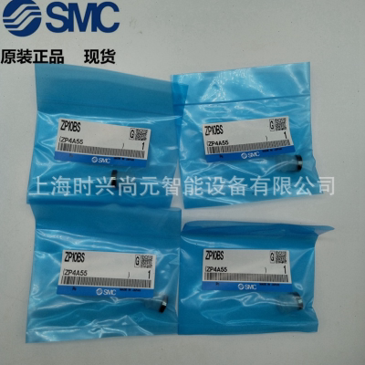 热销SMC全新原装吸盘ZP10BS，假一罚十 现货