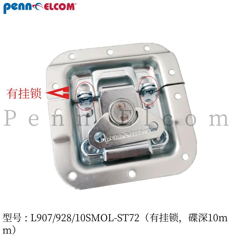 Penn Elcom五金中型浅款锁扣搭扣锁扭锁蝴蝶锁可挂锁设备箱航空箱