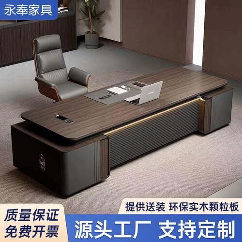 高档轻奢办公桌高级感老板桌烤漆面总裁经理主管办公室大班台组合