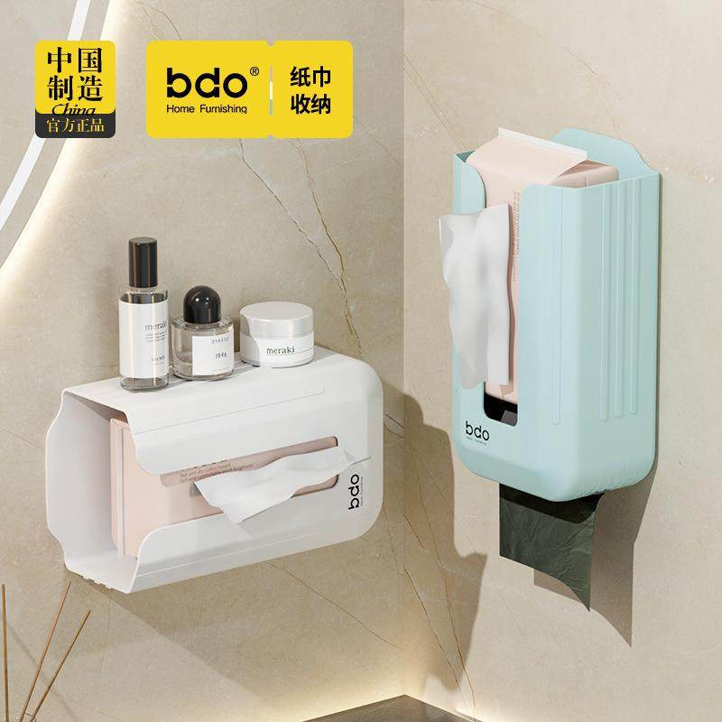 纸巾盒壁挂式卫生间免打孔抽纸收纳盒免无痕粘贴洗脸巾置物架家居,收纳整理,纸巾盒,淘宝优惠券,粉丝福利购,淘宝优惠卷