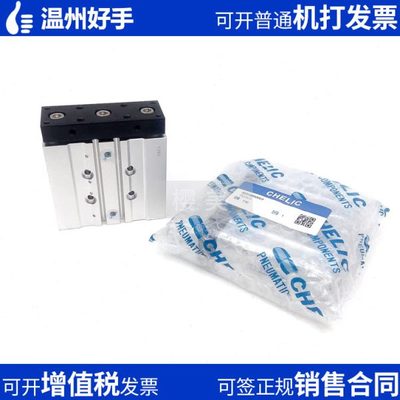 热销原装CHELIC气立可 TB2 16*TU2 16*25*50*75*100-SE2 三轴导杆