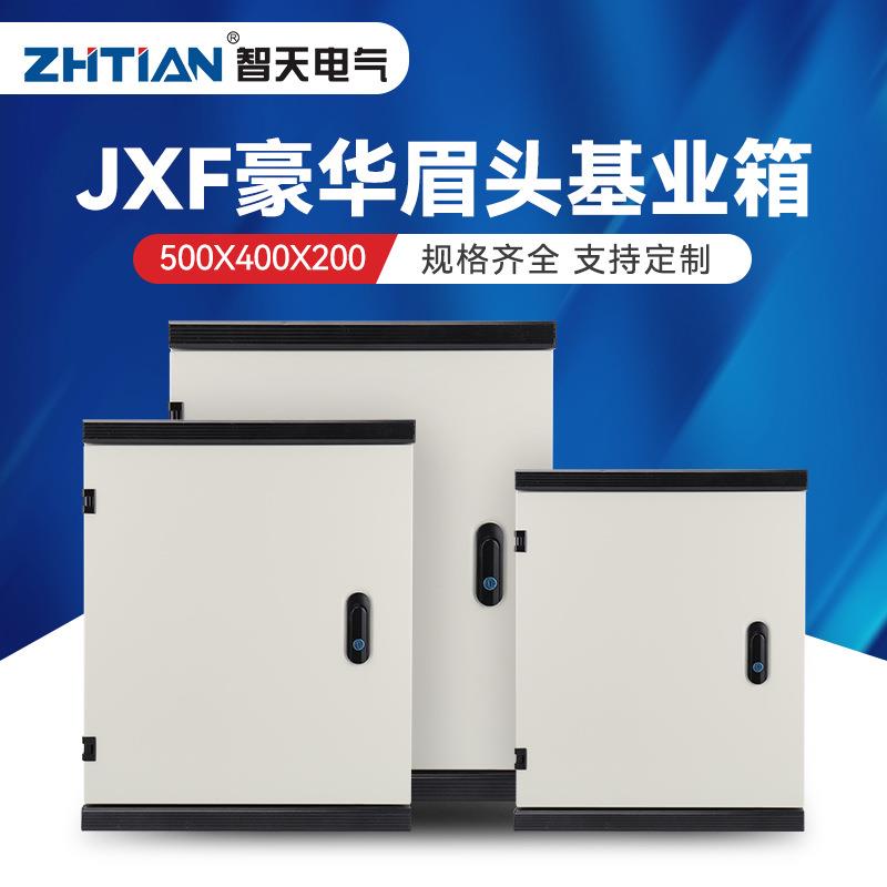 挂壁式明装JXF豪华眉头基业箱 控制箱强电箱配电箱柜电表箱动力箱