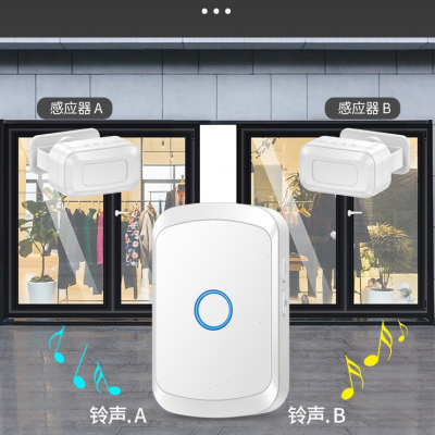 热销门口欢迎光临感应器进门提醒店铺超市分体迎宾门铃进店语音报
