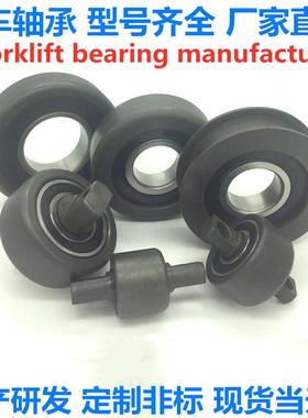 叉车轴承180708K 18070 4 5 K 180706K 180707K 780709K 780308K