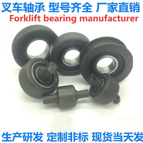 叉车轴承180708K 18070 4 5 K 180706K 180707K 780709K 780308K