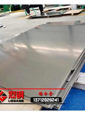 现货供应GH3625高温合金 抗氧化inconel625板 提供光谱检测