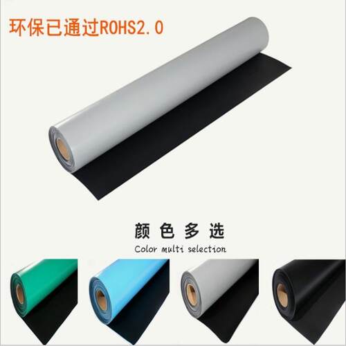 ROHS灰色防静电台垫工作台台垫2mm胶皮PVC耐高温地垫厂家