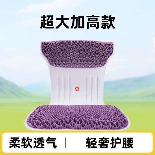 【严选】轻奢护腰坐垫家用办公沙发车载久坐夏季一体腰靠冰垫护脊