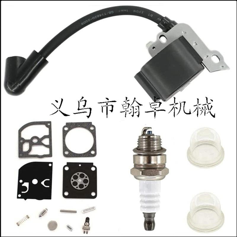 FS55 38 45 55 HL45 HS45高压包点火线圈 膜片 割草机配件HZPJ