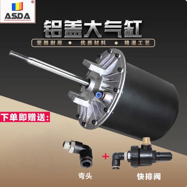 光明火鹰优耐特百世拓扒胎机配件拆胎机大气缸总成气鼓压胎泵