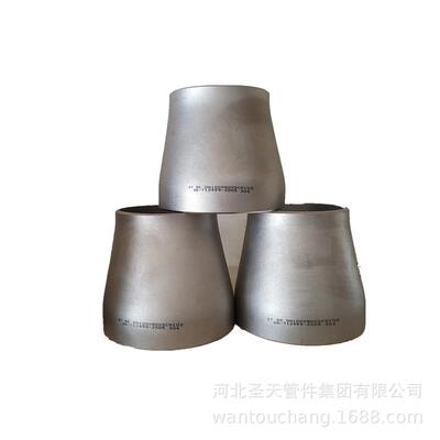 双相钢大小头 2205偏心变径 2507同心异径管 国标生产厂家