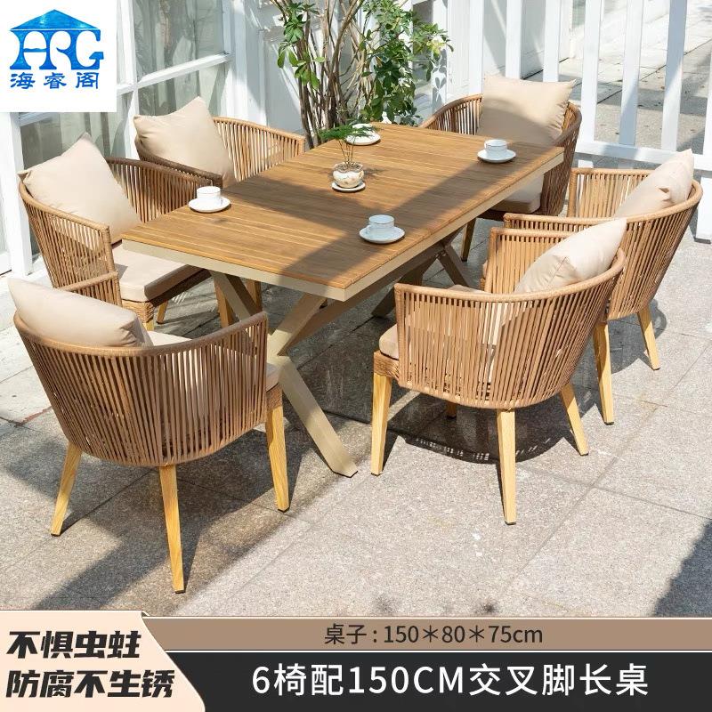 户外桌椅庭院花园休闲藤编藤椅子组合室外露台塑木防水防晒餐桌椅