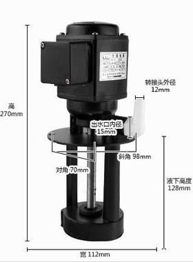 DB AB JCB机床油泵机床冷却泵磨床专用电泵单相220VDOB-12A 40W