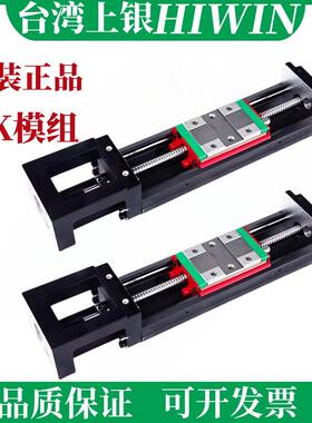 台湾上银HIIWIN直线模组KK10020C-1180A1-F0滑台KK模组