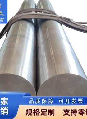 供应HR10高温合金HR10镍基合金棒 HR10合金钢圆钢圆棒 可配送到厂