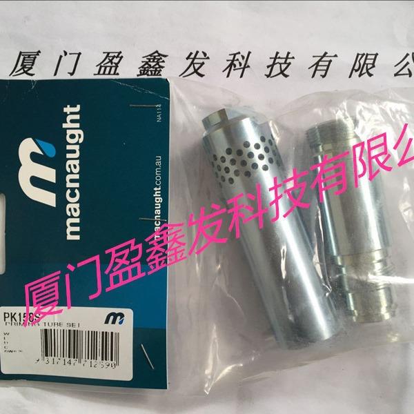 澳洲全新MACNAUGHT玛乐 P3-5K厦门盈鑫发供应