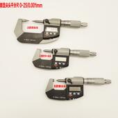 双尖头外径千分尺 0.001mm数显尖头千分尺 数显单尖头千分尺0