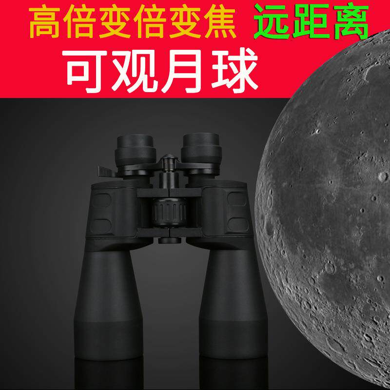 跨境热销Borwolf10-380X100 双筒高倍高清微光夜视变倍变焦望远镜