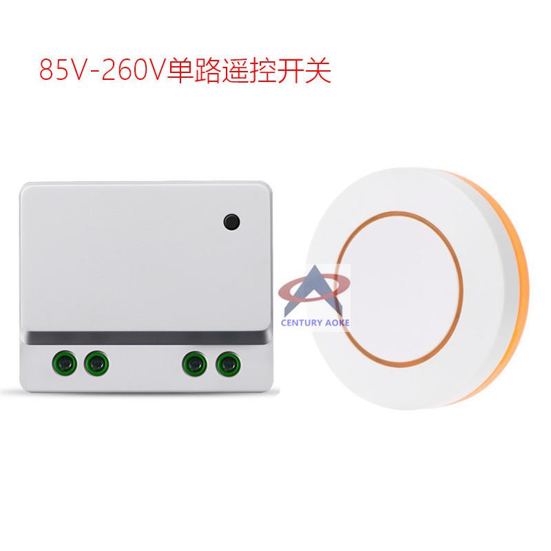 无线开关遥控10A继电器接收器模块家用灯具智能随意贴遥控220伏