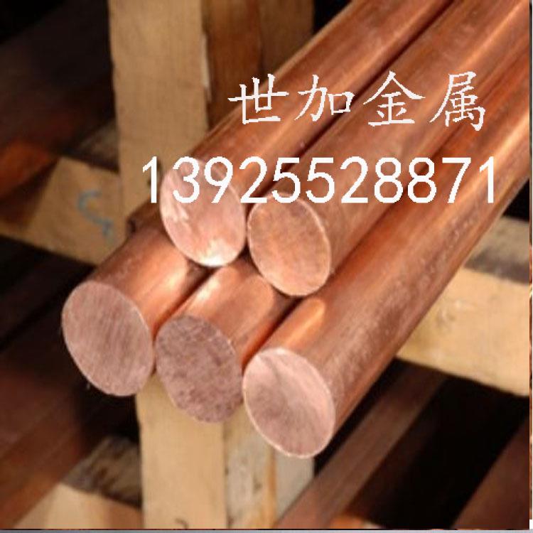 专业零售 T2紫铜棒 直径55mm 铜棒材易加工 易导电 规格齐全