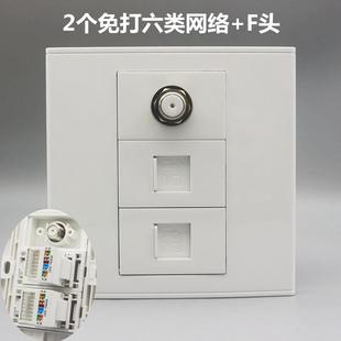 86型千兆网线口带F头电视面板宽屏数字电视电脑接口CAT6网口插座