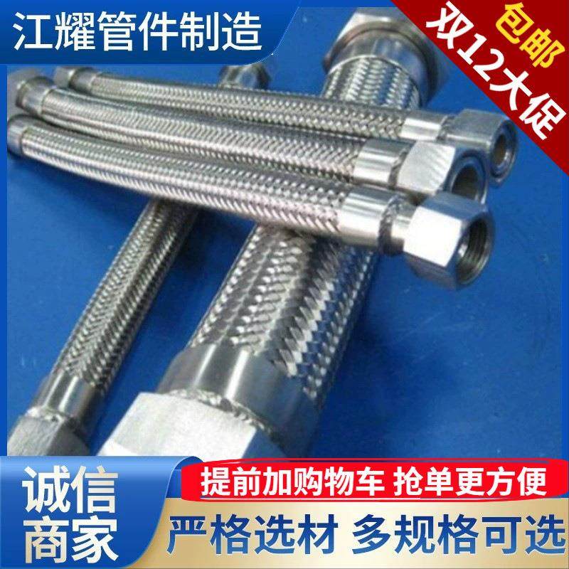 不锈钢法兰式金属软管/波纹管/软连接DN50 65 80 100 125 150 200