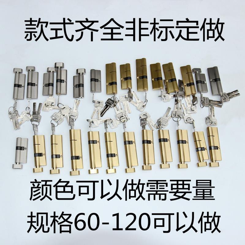 大葫芦室内门锁芯卧室房门木门非标执手锁锁头