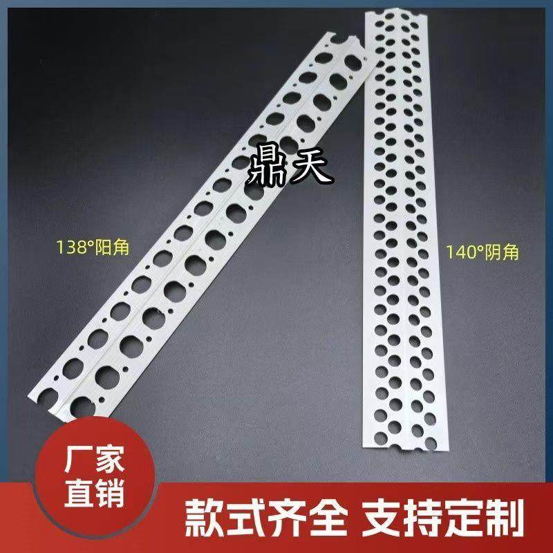PVC阳角线工程阴阳角线条塑料护墙角油漆工装修阳角腻子2.4米,基础建材,其它,淘宝优惠券,粉丝福利购,淘宝优惠卷