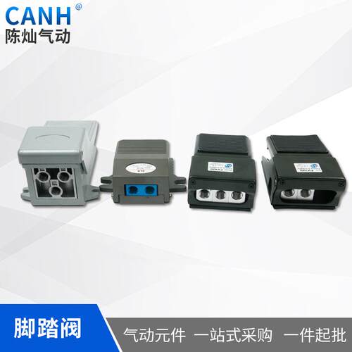 供应气动脚踏阀4F二位三通带锁脚踩气动开关FV320/420螺纹脚踏阀