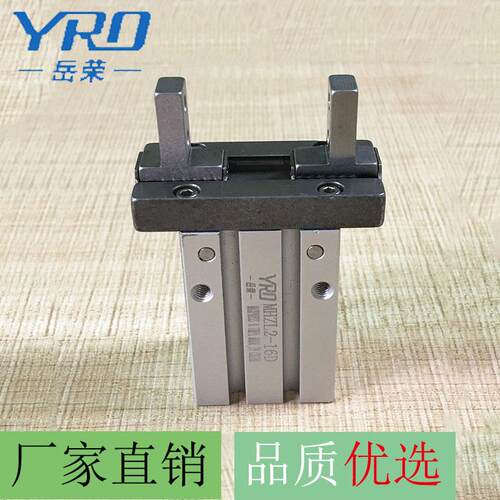 YRO岳荣手指气缸气动mhz2-16d/10D/16D/20D/25D/32D/40D平行夹爪