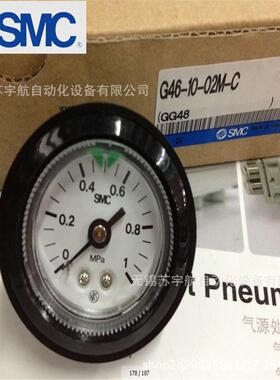 SMC压力表G46-10-01 10-02 G46-10-01-C 02-C G46-10-01M-C 02M-C