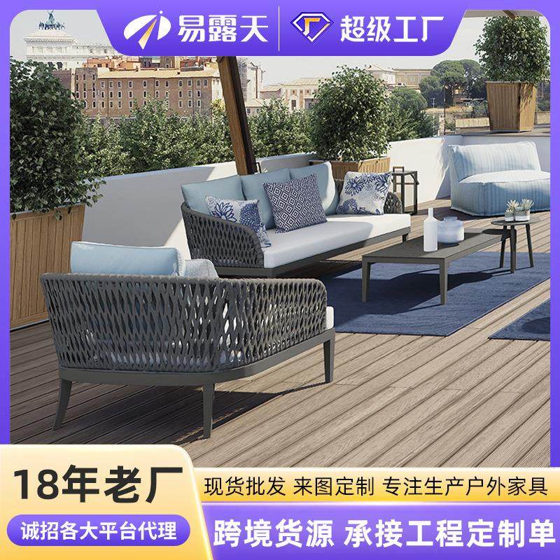 跨境货源户外藤编沙发组合别墅庭院藤椅沙发花园室外露台户外沙发,住宅家具,户外沙发,淘宝优惠券,粉丝福利购,淘宝优惠卷