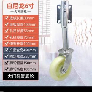 工业伸缩尼龙脚轮 大门伸缩减震缓冲弹簧轮铁艺大门伸缩轮