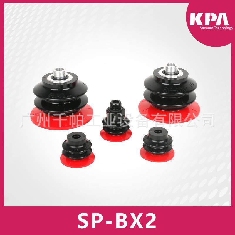 SP系列聚氨酯双硬度吸盘SP-BX2-25-35-50-75 SXP20 PU60 PU30
