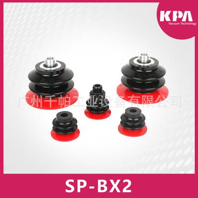 SP系列聚氨酯双硬度吸盘SP-BX2-25-35-50-75 SXP20 PU60 PU30