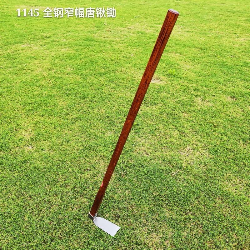 全钢窄幅唐锹锄 山锄 开垦开荒锄头除草铁锹挖笋掘头农用园艺工具