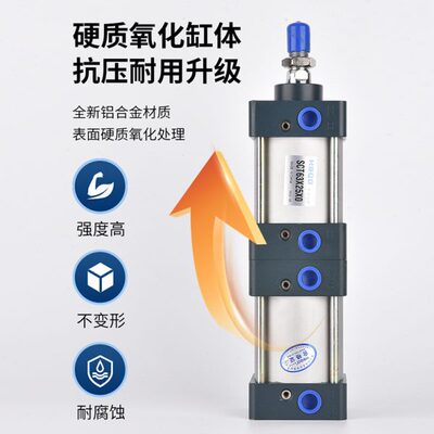 热销压倍力气缸SCT32*250*255*260*265*270*275X0-S多位置多行程