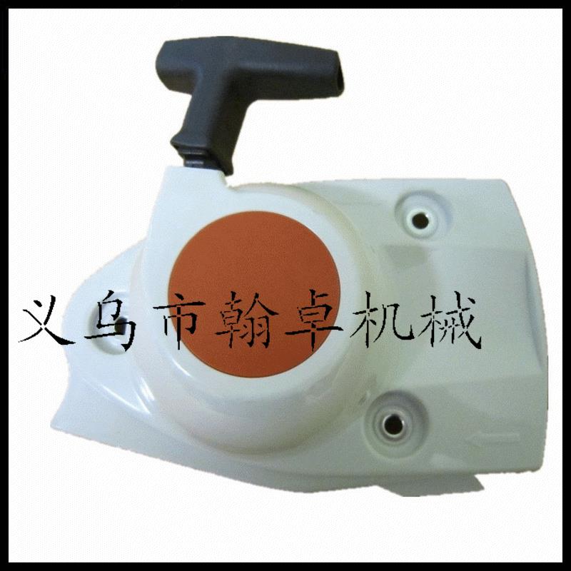 TS410 TS420 TS480i TS510i 拉盘 手拉器 启动总成 启动器 油锯配